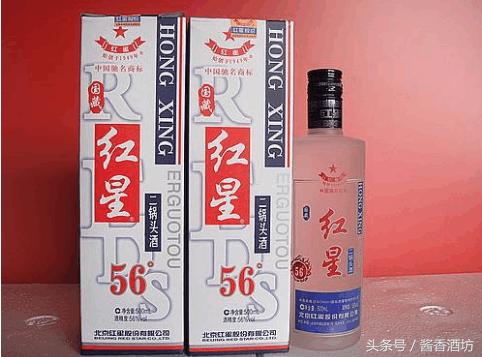 红星二锅头55度与56度怎么来的？