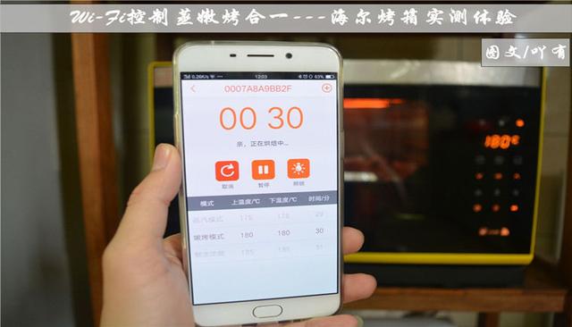 長帝烤箱圖標說明