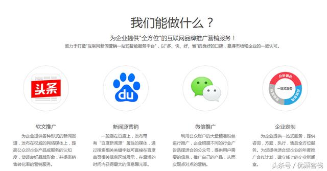 企业、产品宣传其实没有那么难，简单几步即可爆增你的效益