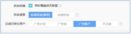 分享：大部分小伙伴不了解的头条资讯联盟