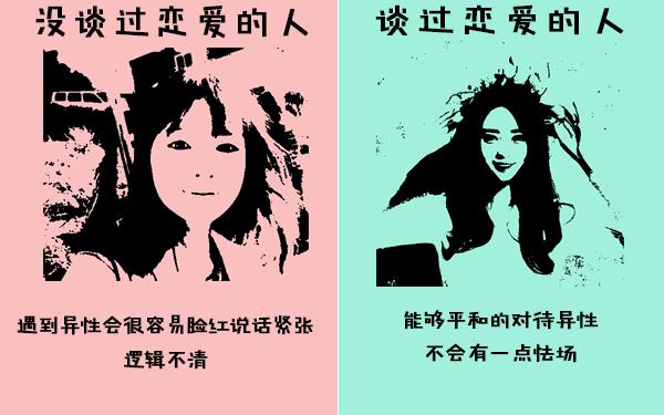 奇迹的妻子