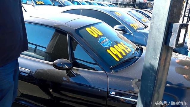 二手豪车交易市场