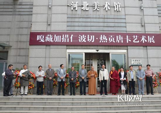 盛噶仁波切大婚圖片