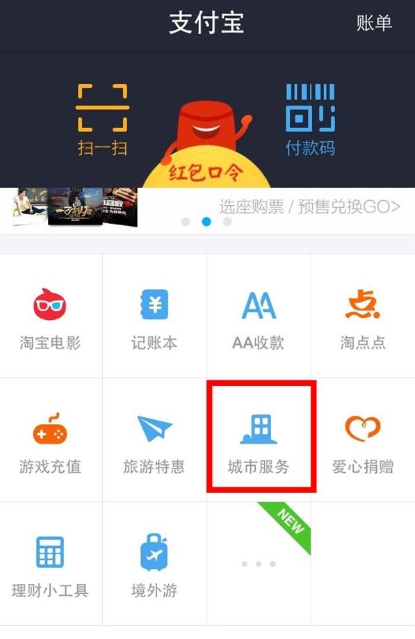 大连汽车违章查询
