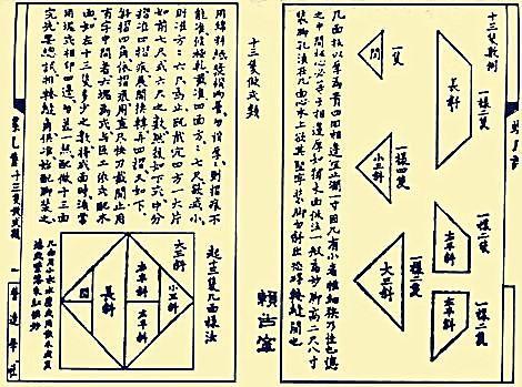 小时候玩的七巧板你知道几种拼法吗？