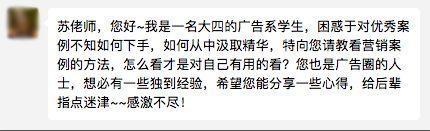 如何写好广告案例分析？简单三步告诉你