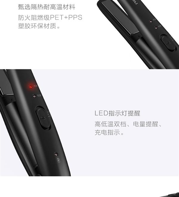 99元！小米众筹k8凯发·天生赢家无线迷你夹板：还能当充电宝
