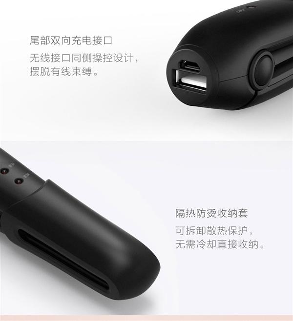 99元！小米众筹k8凯发·天生赢家无线迷你夹板：还能当充电宝