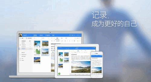 效率人士喜欢用的笔记app，用电子笔记提升你的生活效率