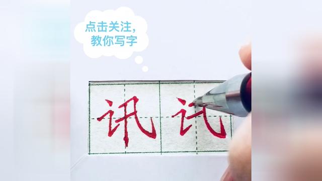 水彩笔画