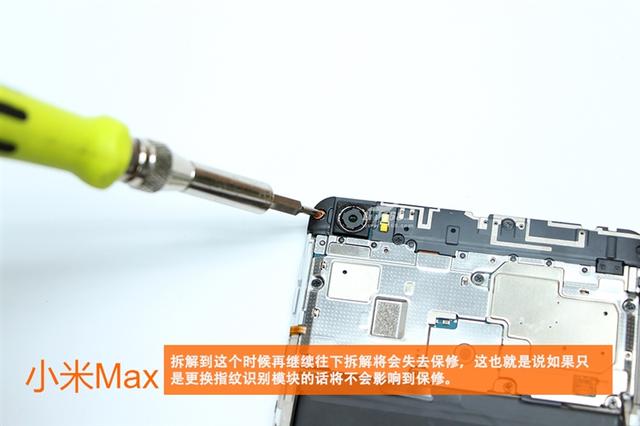 1699元驍龍652！小米Max拆解：大電池揭秘