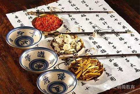 黄帝内经全文