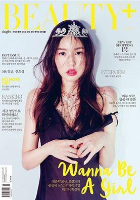 太阳女朋友闵孝琳分手