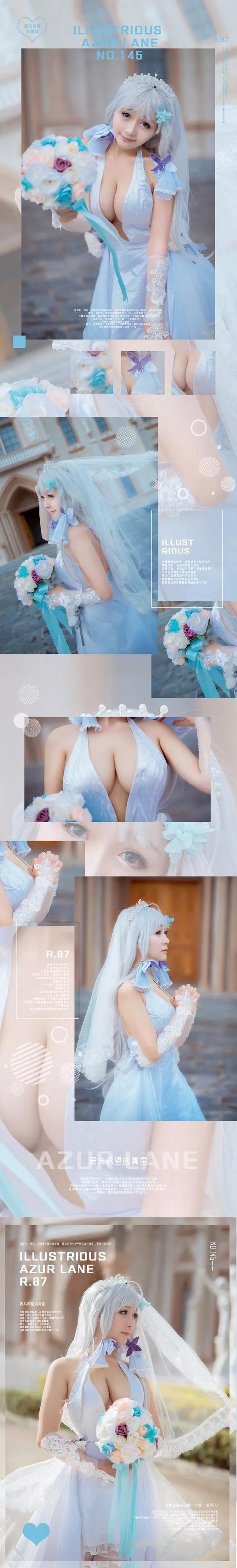 「COS」奶妈级Cosplay——碧蓝航线：光辉花嫁