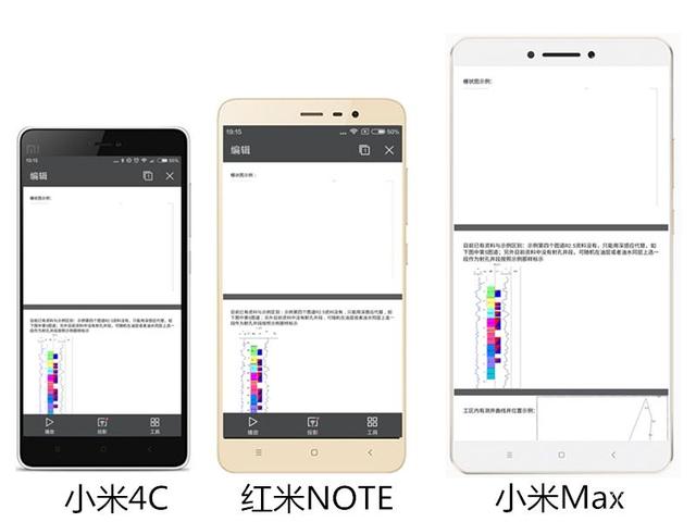 小米Max测评：大屏手机好不好 我的Max来耍宝