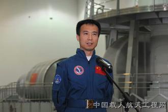 盘点中国至今上过太空的宇航员！你知道几个?