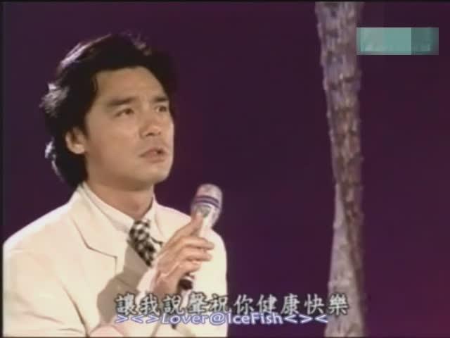 祝你健康昰那個電視劇主題曲
