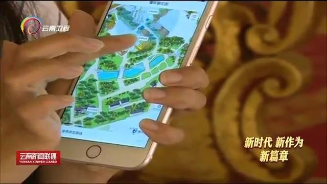 應用擴展程序是什么