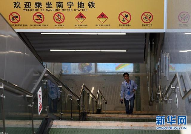 广西南宁：地铁1号线东段将于近期试运营