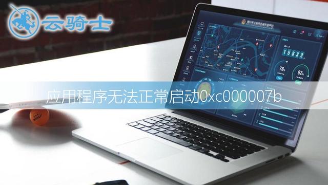 安卓應用程序鎖