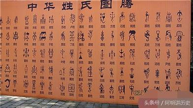 中国最早的姓氏，看看有没有你的姓