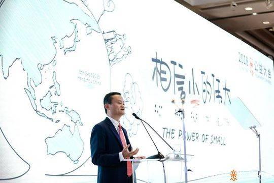 一克商评丨马云：企业应用“公益的心态、商业的手法”做公益