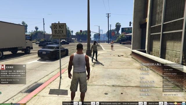 侠盗猎车5GTA5PC版 拍摄辅助MOD 录制多人运动MOD