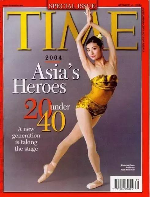 谭元元，惊艳世界的华裔“芭蕾女神”