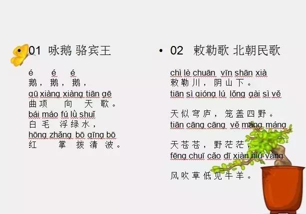 潼关古诗谭嗣同