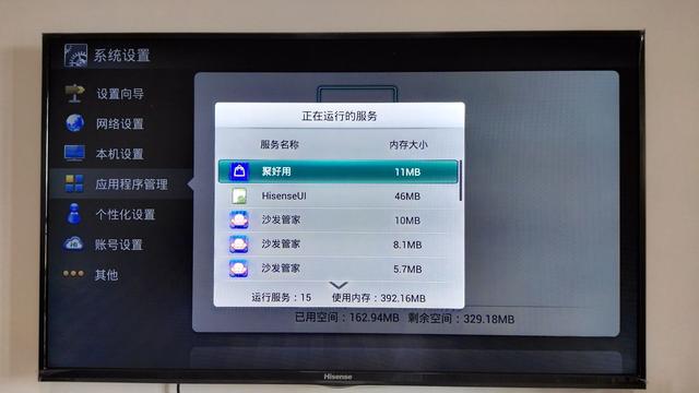 [多图]海信4K智能电视深度测评 如何打造家庭KTV