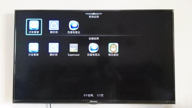 [多图]海信4K智能电视深度测评 如何打造家庭KTV