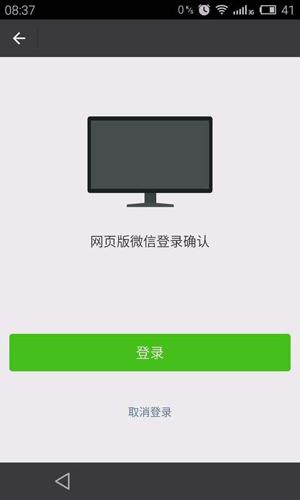 想知道怎樣查別人的微信聊天記錄又不會被對方發(fā)現(xiàn)嗎？