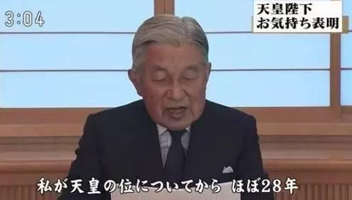 日本天皇和首相的区别，日本天皇如今权力多大？