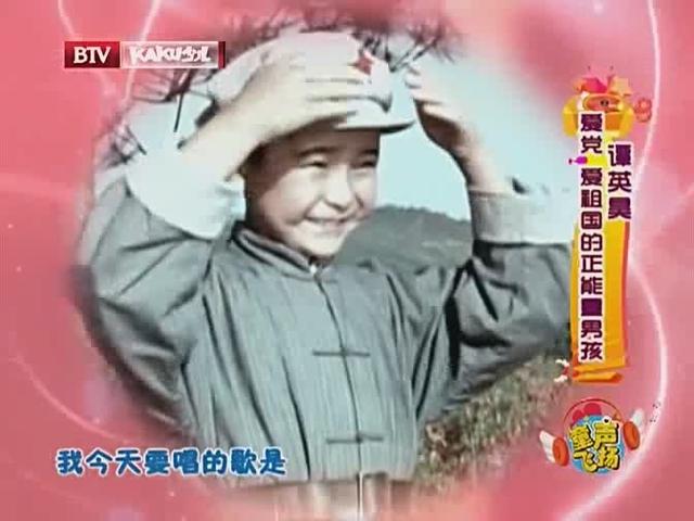 愛黨手抄報