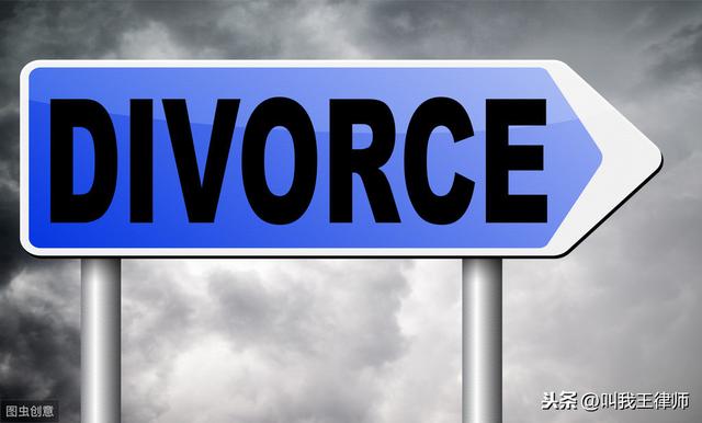 “协议离婚”时如何约定按揭房产权归属？这4个问题要注意
