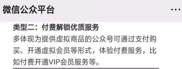 微信向苹果“低头”？不，我们想错了，库克已经被下狠手