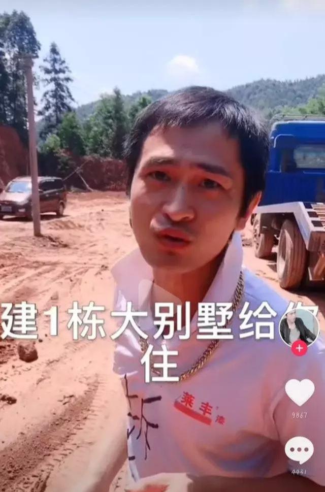 范冰冰遭拆遷戶瘋狂求婚：我有2000萬(wàn)拆遷款，我要為你建一棟別墅