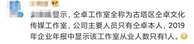 难怪《声入人心》大家都不跟仝卓坐一起，早知道他什么人了吧