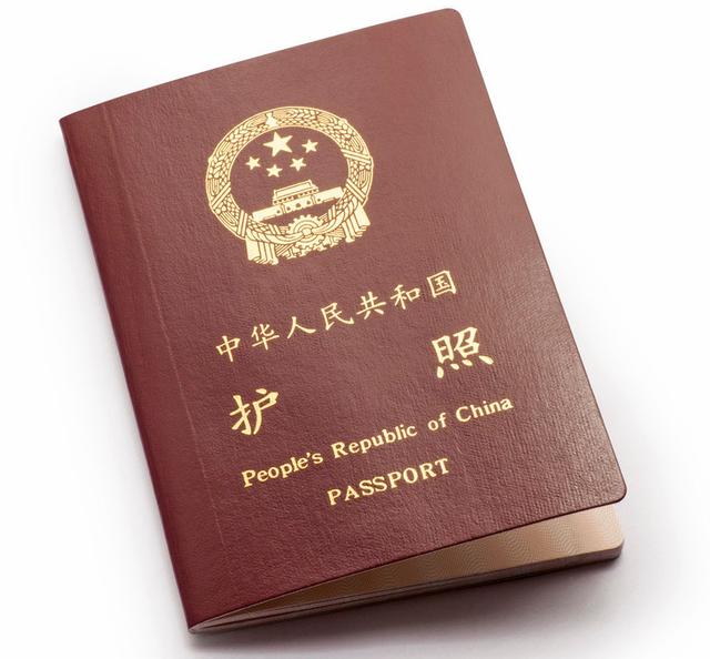护照办理流程，护照办理指南