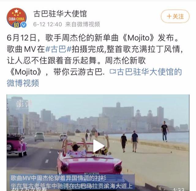 继周杰伦没流量之后又有周杰伦买热搜之说，啊？还需要买热搜吗？