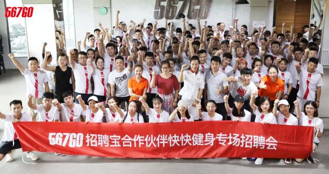 2020年最难求职季或将来临？为何学健身教练