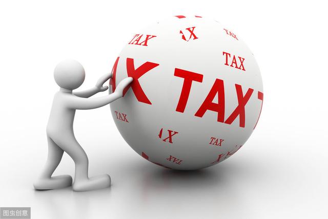小规模企业所得税优惠政策（2020最新政策）