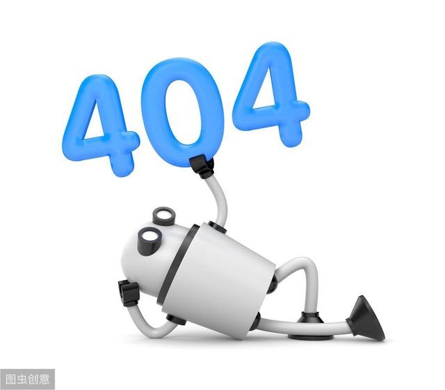 网站出现404错误时的处理方法