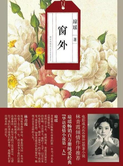 和家人一块自杀，和有妇之夫相恋，琼瑶人生比琼瑶剧更“毁三观”