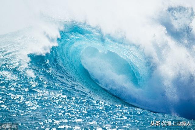 海洋学知识精华：海流+海浪+海冰