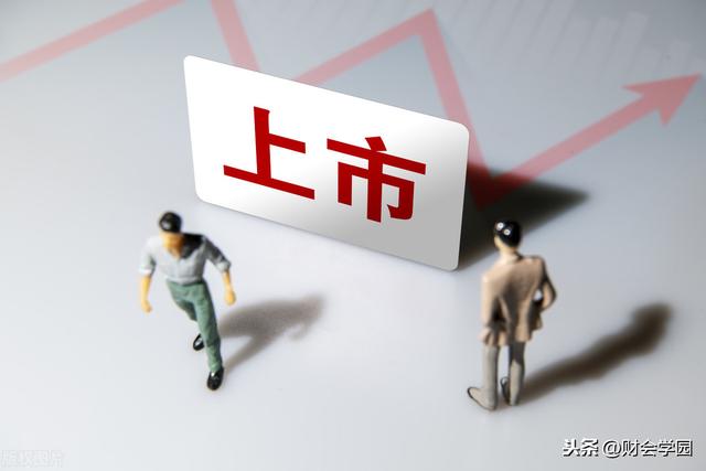 创业者须知：主板、创业板、科创板IPO审核指南之差异全面比较