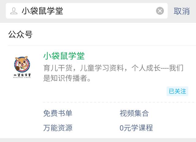 启蒙英语一直没有效果？原来这三部英文动画才是必备