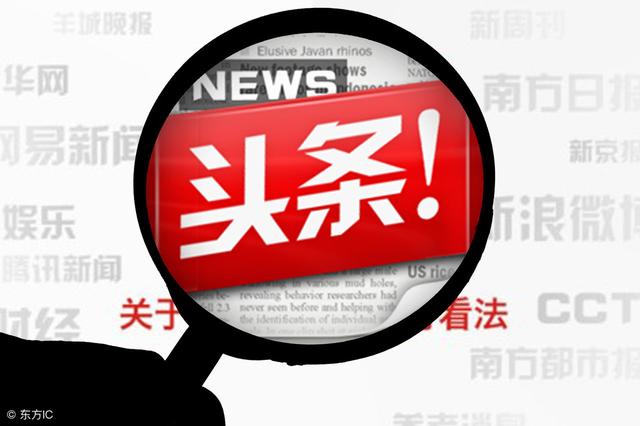 2018自媒体平台运营推广方式？请你先看优劣势