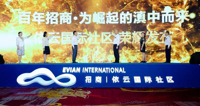 郎咸平：云南滇中新区未来重点是发展空港经济