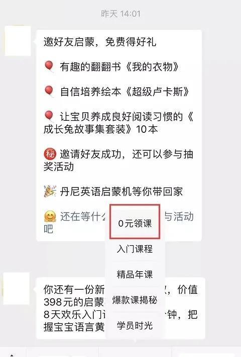 副业赚钱系列：如何打造自动盈利项目系统？